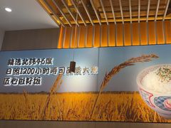 -吉野家(回龙观同成街店)