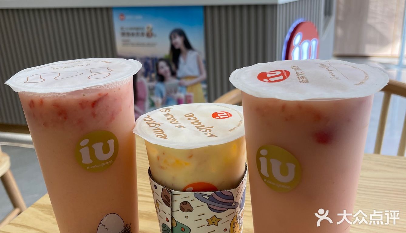 就在领秀城这边 好多种口味啊