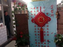 -金台阶鱼馆(于桥水库店)