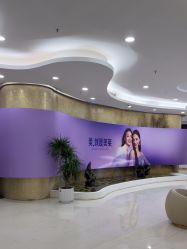 -广州美莱医疗美容医院