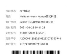 -wann lounge 低温慢煮牛排·清吧
