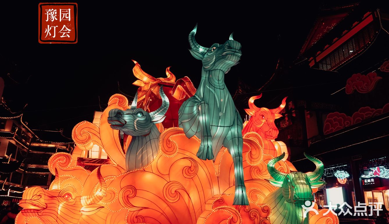 上海最有年味儿的地方🏮豫园灯会