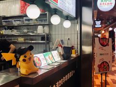 -黑粉你肥牛火锅粉(泛悦汇KA店)