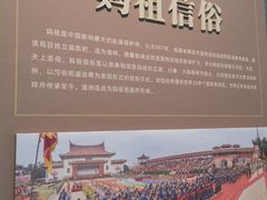 -福建省非物质文化遗产博览苑