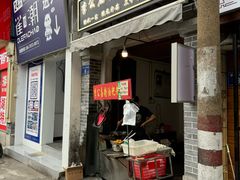 -李公庙糖油粑粑(李公庙巷店)