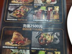 -haxnbauer海森堡德国餐厅(深圳coco店)