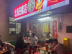 -北海田螺店(四川路店)