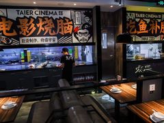 -新太二·鲜料川菜(万泰汇店)