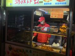 -海大南门夜市(海富街店)