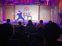 -盖碗儿梨园·变脸吐火·川剧(天府广场店)