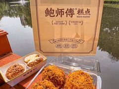 -鲍师傅糕点(五月花店)