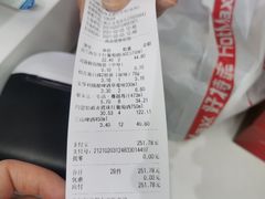 -好特卖HotMaxx(杭州滨江宝龙城店)
