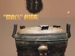 -四川博物院