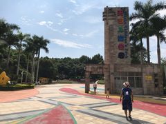 -天河儿童公园
