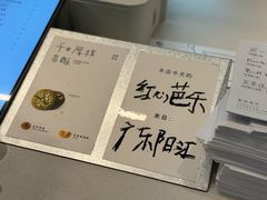 -喜茶(常州新北万达店)