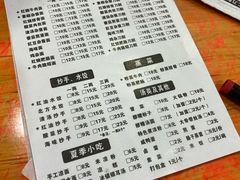-华兴街自力面店