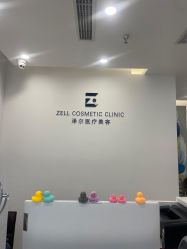 点击看大图 -ZELL·泽尔医疗美容
