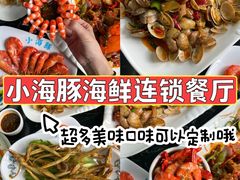 -椰梦长廊