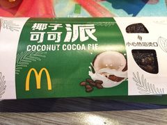 -麦当劳(一德路店)