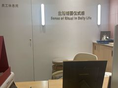 -海马体大师店(广州天汇广场IGC大师店)