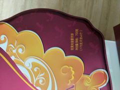 -采蝶轩(明珠商业广场店)