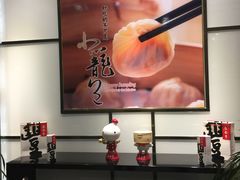 -鼎泰丰(嘉年华•海信广场VILLAGE店)