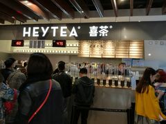 -喜茶(上海正大广场店)