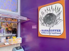-HANA COFFEE(长寿路店)