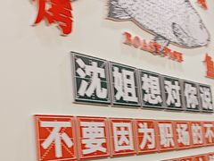 -沈姐万州烤鱼(沙坪坝七中店)