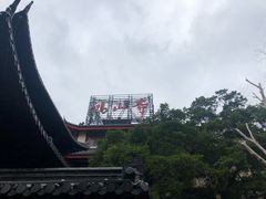 -厦门鸿山寺