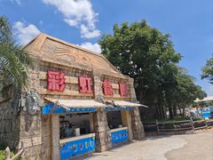 -南昌玛雅海滩水公园