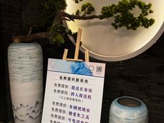 -星河湾温泉洗浴酒店