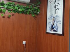 -国医整脊馆(武夷路店)