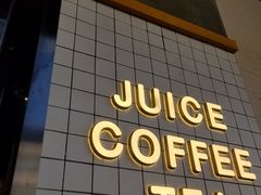 门面-树夏(鹭洲里店)
