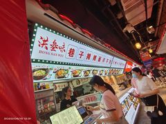 -铁二锅米线童谣洋芋饭(立海大厦店)