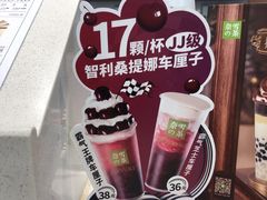 -奈雪的茶(东莞汇一城店)
