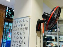 -永乐饭店