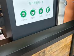 -星巴克(苏州石路百脑汇店)