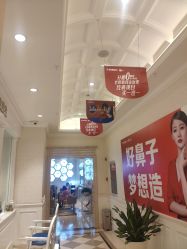 -昆明梦想医疗美容医院