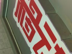 -移动谜城·大笨象密室逃脱(五棵松店)