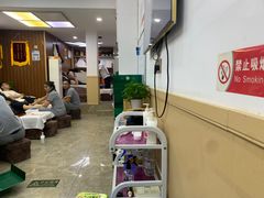 -郑远元专业修脚房(晴川街店)