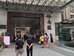 -中山大学孙逸仙纪念医院(北院区)