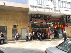 门面-陈光记烧腊店(罗保博士街店)