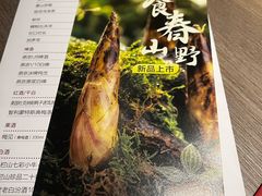 -青年公社烤鸭(姚家园万象汇店)
