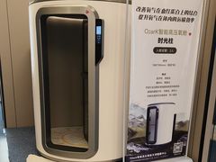 -O2ark智能微高压氧舱(天津旗舰店)