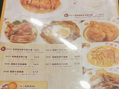 -龙城冰室(旺角)