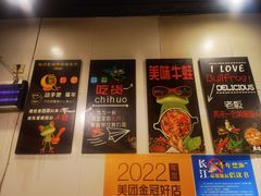 -鸿顺老铁锅美蛙鱼府(解放碑店)