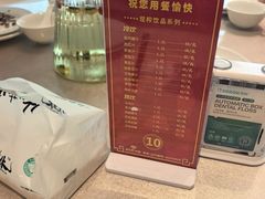 -群乐饭店(滨安路店)