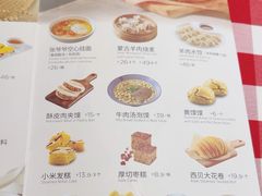 -西贝(长楹天街购物中心店)