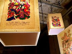 -無用生活空间(北京店)